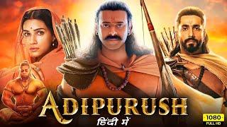 Adipurush New 2023 Released Full Hindi Dubbed Action Movie  Prabhas Kriti Saif Ali Khan New movie