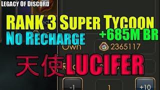 Legacy of Discord No Recharge get Rank3 Super Tycoon 天使LUCIFER