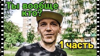 видео блог о беге. Кто я?