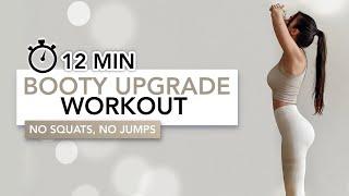 12 MIN BOOTY UPGRADE WORKOUT  Upgrade Your Booty Optional Resistance Band  Eylem Abaci