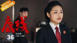 【ENG SUB】《底线 Draw the Line》EP36 Starring Jin Dong  Cheng Yi