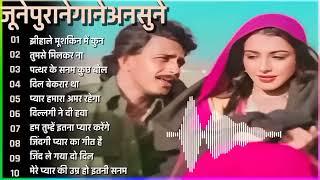 80’s के सुपरहिट गाने I सदाबहार पुराने गाने I Old is Gold I Bollywood Old Hindi Songs I लता मंगेशकर