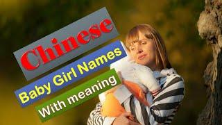 Top Chinese Baby Girl Names  China baby girl names  Girl names for China