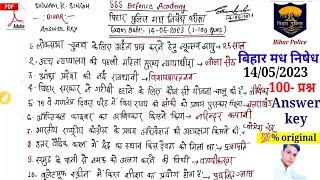 Bihar Madh Nished question paper 14-05-2023  Bihar police madh nished exam analysis 2023