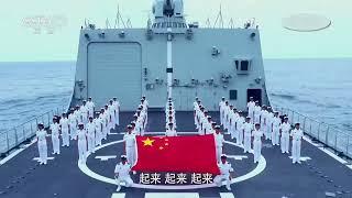 CCTV1 综合 HD National Anthem 2021 - now