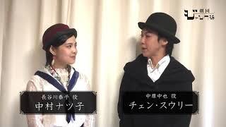 劇団ジャンク派幻燈ファンタジー『夜、うつくしい魂は涕いて』中原中也ラプソディ ご紹介動画