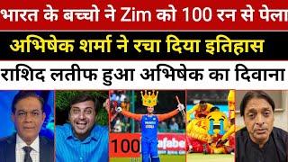 Ind Won By 100 Runs Rashid Latif On Abhishek Sharma Pak reacts On Ind Vs Zim 2nd T20 highlights