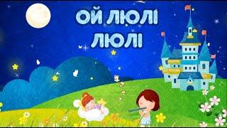 Lullaby for Babies To Go To Sleep  Ukrainian lullaby. Baby Sleep Music