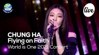 청하CHUNG HA - Flying on Faith World is One 2021 CONCERT - 화제의 무대 다시보기