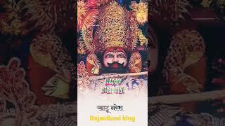 खाटु श्याम जी के भजन कीर्तन Khatu Shyam ke Bhajan kirtan Khatu Shyam ke new bhajan