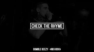 CheckTheRhyme Bumble Beezy – «No Hook»  Разбор рифм