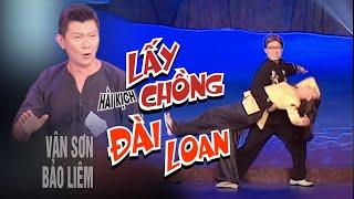 VAN SON  Hài Kịch  LẤY CHỒNG ĐÀI LOAN  Vân Sơn - Bảo Liêm @VanSonBolero