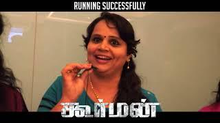 KOORMAN Public Review   KOORMAN RUNNING SUCCESSFULLY