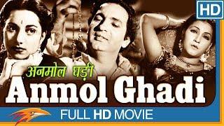 Anmol Ghadi Classical Hindi Full Movie  Surendra Noor Jehan Suraiya  Old Hindi Movies