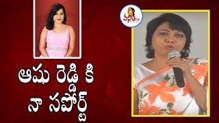 ఆషు రెడ్డి కి నా సపోర్ట్  Hema About Ashu Reddy  Bigg Boss 3  Vanitha TV