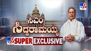 CM Siddaramaiah TV9 Super Exclusive Interview Speaks About MUDA Site Scam Valmiki Corporation Scam