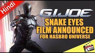 G.I.Joe Snake Eyes Film Announced Explained In Hindi