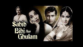 मीणा कुमारी और गुरु दत्त रोमांटिक लव ट्राइंगल फिल्म  Sahib Bibi Aur Ghulam Hindi Movie  Waheeda 4K