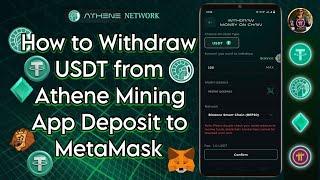 How to Withdraw USDT from Athene Mining App Deposit to MetaMask Wallet Step-by-step Guide