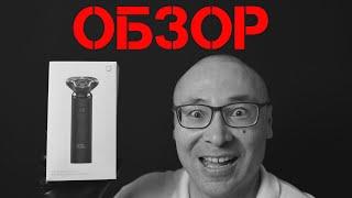 ЭЛЕКТРОБРИТВА Xiaomi Mi Electric Shaver S500 • Народные обзоры