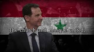 Syrian Baathist Song - God Syria and Bashar