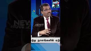 இரத்த நாள அடைப்புகள் எதனால் ஏற்படுகிறது?  Dr Rajarajan