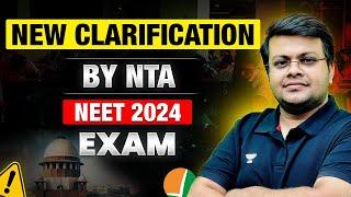 NTA Latest Update on NEET 2024 Result Scam  New Clarification by NTA NEET 2024 Exam  Latest Update