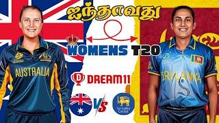 AUS-W  SL-W 5th T20 MATCH Dream11 Prediction Tamil  AUS-W vs SL-W 5th T20 Match Preview Tamil