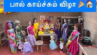 வசந்த காலம் Episode - 285  தேவி வீட்டில் பால் காய்ச்சும் Function   Classic Barbie Show in tamil