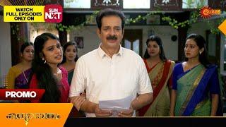 Kanyadanam - Promo  17 Sept 2024  Surya TV Serial