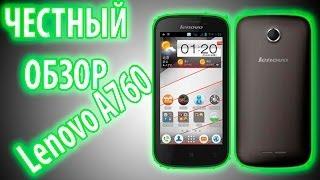 Честный Обзор Lenovo A760