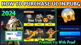 How To Purchase Pubg UC   Midasbuy Se Pubg UC Purchase Kaise kare 2024  Buy Pubg UC