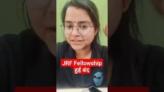 JRF Fellowship News  JRF fellowship amount Update #shorts #shortsfeed #jrf #fellowship #netjrf