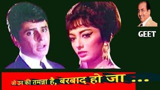 Jo Unki Tamanna HD Video Song  Mohammed Rafi  Sadhana Sanjay Khan  Intaquam 1969