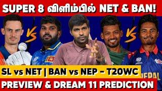 Super 8க்கு தகுதி பெறபோவது யார்? SL vs NET  BAN vs NEP Preview & Dream 11 Prediction  T20 WC