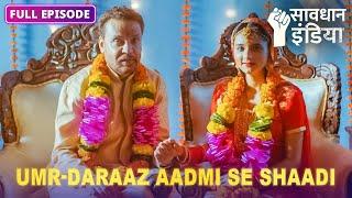 Shaadi Special  Khud se 33 saal chhoti ladki se shaadi padi mehngi  Savdhaan India  FULL EPISODE