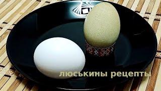 Разоблачение️Чем НЕ НАДО красить яйца на Пасху️Вся ПРАВДА о покраске яиц натуральными красителями