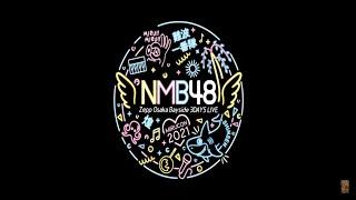 NMB48 LIVEダイジェスト 2021年7月11日 NMB48 ここにだって天使はいる公演 2021