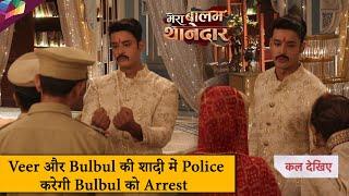 Mera Balam Thanedaar  Veer और Bulbul की शादी में पुलिस करेगी Bulbul को गिरफ़्तार