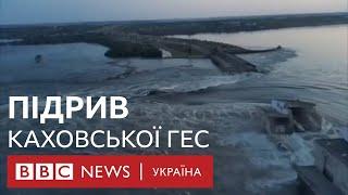 Каховська ГЕС знищена. Перші кадри після прориву греблі