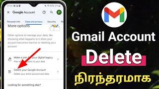 How To Delete Gmail Account In TamilDelete Gmail Account Tamil