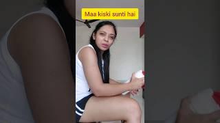 MAA KISKI SUNTI HAI #shortsfeed #comedy #shortvideos #shorts #trending #youtubeshorts #memes #funny