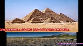 самые невероятные места планеты  7 .the most incredible places on the planet 7