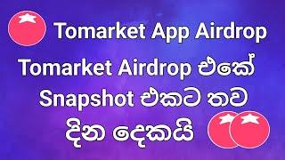 Tomarket Airdrop එක අවසන්වන දිනය  Tomarket App Snapshot  Snapshot Date  Telegram Airdrop