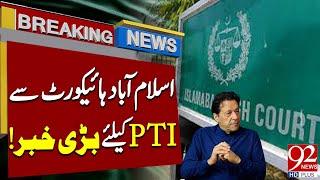 Good News for PTI Jalsa  Islamabad High Court in Action  Breaking  92 News HD