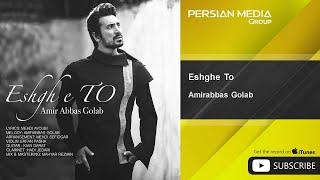 Amirabbas Golab - Eshghe To