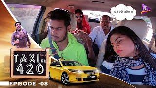 Taxi No 420   Episode-8   ଭଣ୍ଡ ବାବା   Mr Gulua  Tarang Music