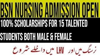 generic nursing Admission  lhv Admissions  private Nursing  bs Nursing 2020 Admission bsn 