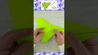 Самолет из бумаги летит 100 метров  Оригами