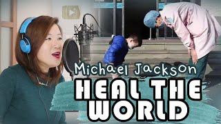 COVID-19 TRIBUTE SONG HEAL THE WORLD Michael Jackson Cover by Marianne Topacio ft. Boy Hapay